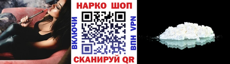 Купить Псилоцибиновые грибы  Бошки Шишки  COCAIN  Мефедрон  ГАШИШ  A PVP  Новоалександровск