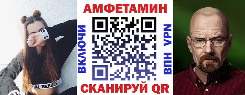 Купить закладки Новоалександровск АМФЕТАМИН 98%