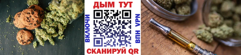 Cannafood конопля  Купить  Новоалександровск 