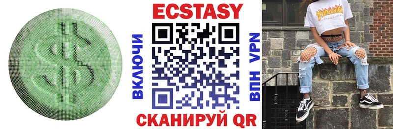 ЭКСТАЗИ бентли  Купить  Новоалександровск 