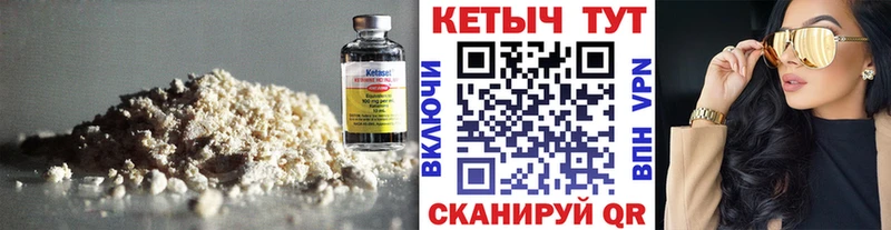 Купить закладки  Новоалександровск  КЕТАМИН ketamine 