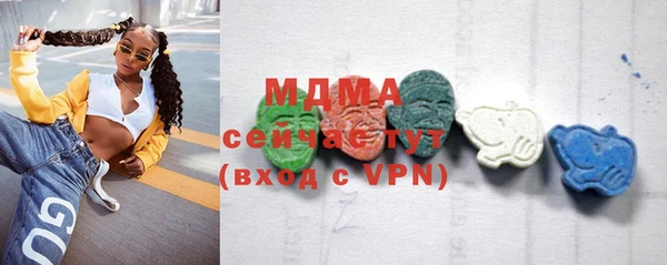 2c-b Дмитров
