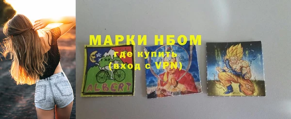 2c-b Дмитров