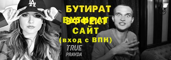 2c-b Дмитров