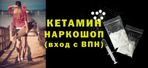 прущая мука Ельня