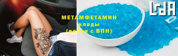 2c-b Дмитров
