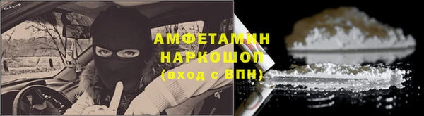 2c-b Дмитров