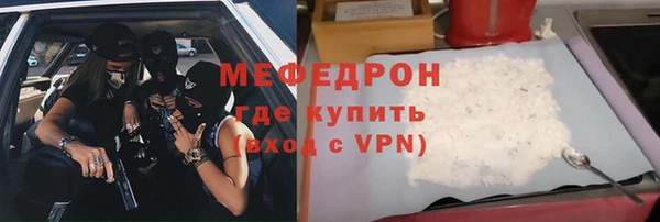PSILOCYBIN Дмитровск