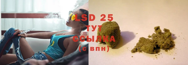2c-b Дмитров