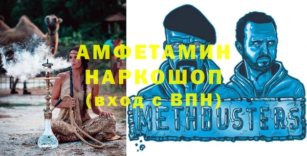 PSILOCYBIN Дмитровск