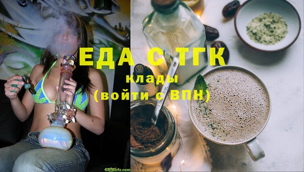 2c-b Дмитров