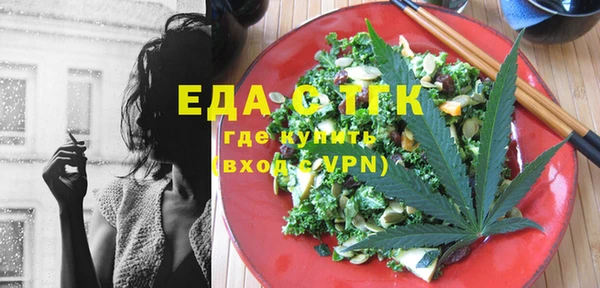 прущая мука Елизово