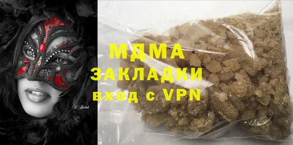 2c-b Дмитров