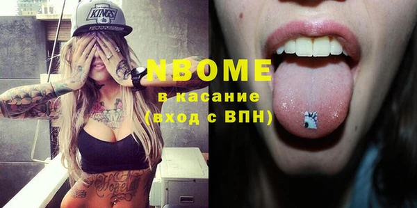 PSILOCYBIN Дмитровск