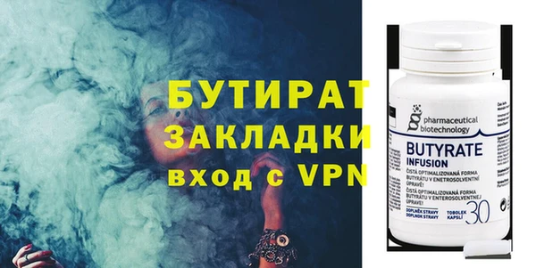 PSILOCYBIN Дмитровск