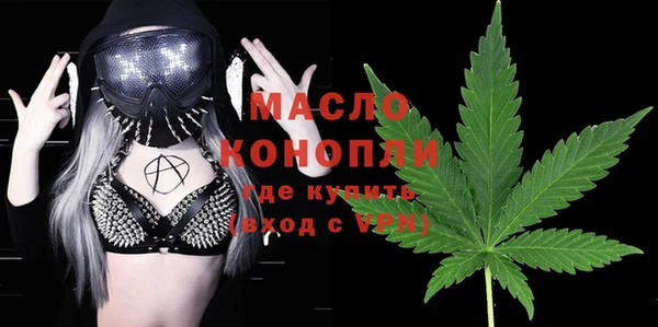2c-b Дмитров