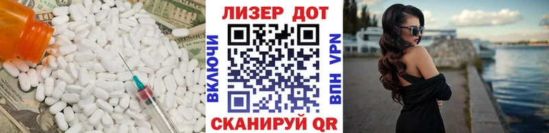 Лсд 25 экстази ecstasy  Купить закладки  Новоалександровск 