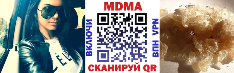 MDMA кристаллы  Купить закладки  Новоалександровск 