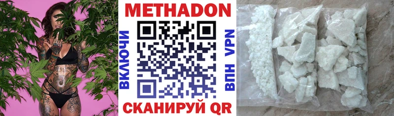 Купить закладки  Новоалександровск  Метадон белоснежный 