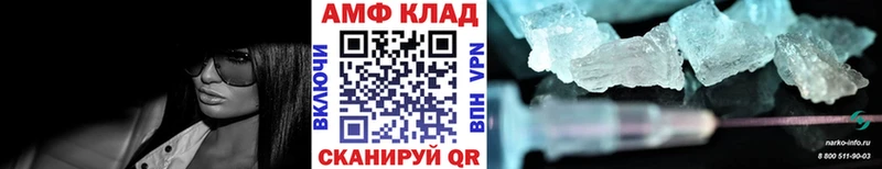 Метамфетамин кристалл  Купить закладки  Новоалександровск 