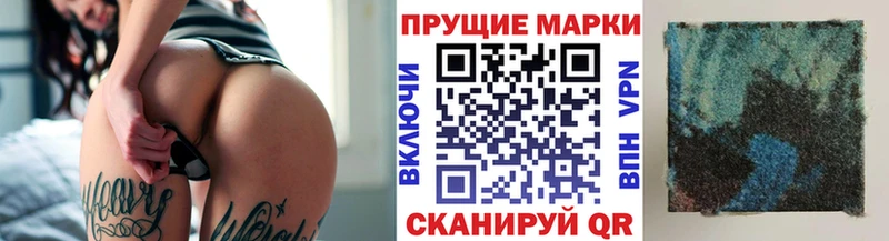 Марки N-bome 1,8мг  Купить где  Новоалександровск 
