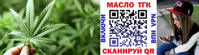 Купить  Новоалександровск  ТГК гашишное масло 