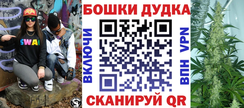 МАРИХУАНА MAZAR  Купить где  Новоалександровск 